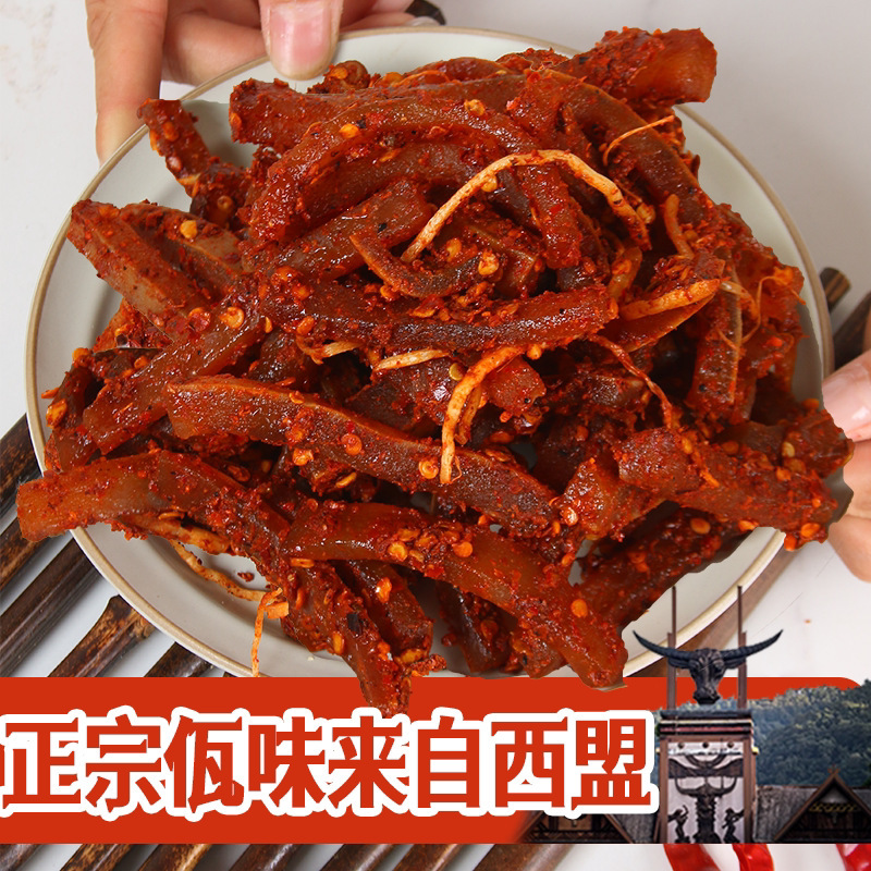 Wa-style beef tripe and vegetable root stew, authentic Yunnan specialty. Wa-style chicken feet and vegetable root mixed stew, chicken foot tendons, popular online
