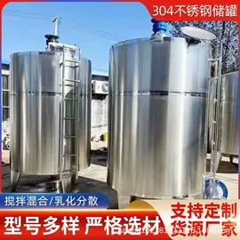 储罐;搅拌机;冷凝器