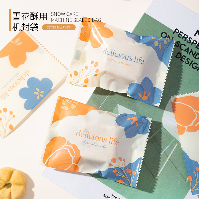 牛轧酥雪花酥包装袋曲奇饼干机封袋新年牛轧糖太妃糖加厚烘焙袋子