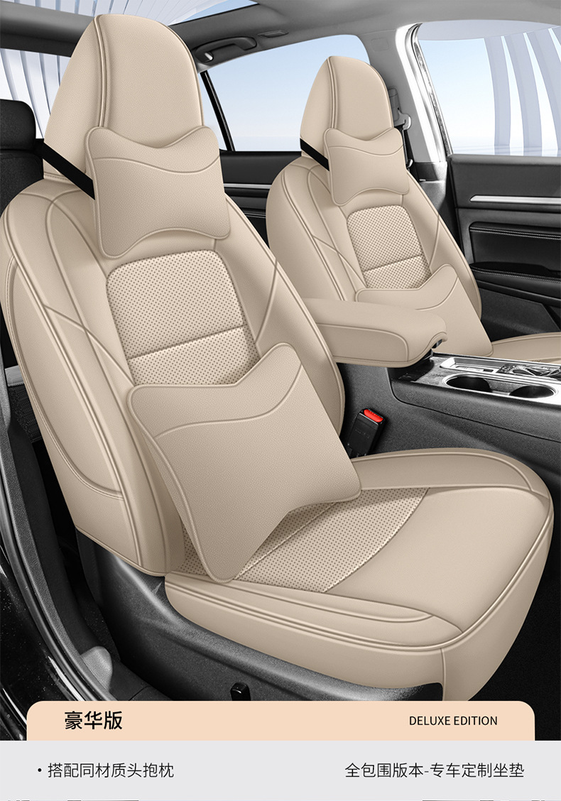 Seat Cover for Nissan Sylphy 2012-2024 Leather Four Seasons