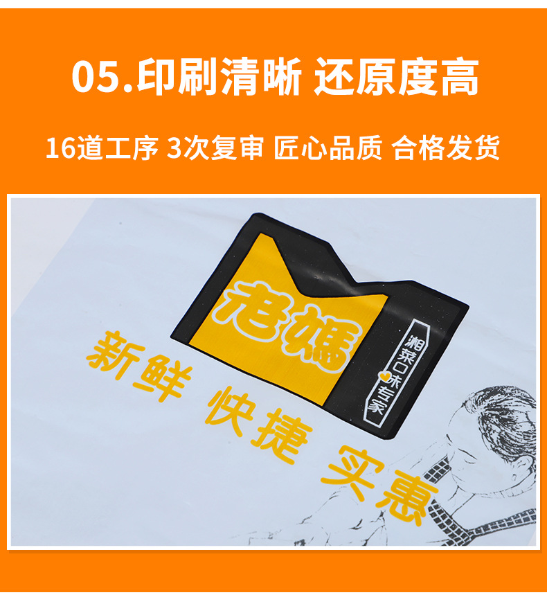 佳博详情首版_09