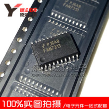 ȫ��ԭ�b��Ʒ FAN7313 FAN7313MX Һ��������оƬIC SOP-20