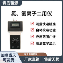 CLFS-10A�ͱ�yʽ��/����Ӌ ˮ�|�z�y�����x