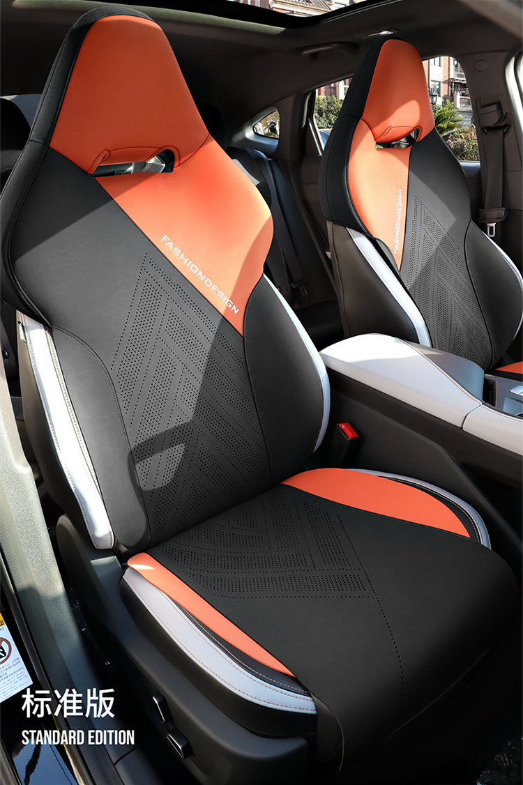 24 new car fixed source A06 saddle cushion car seat cushion four seasons universal half bag breathable car seat cushion