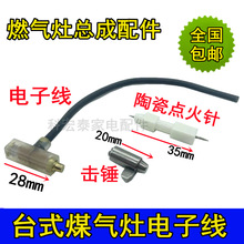 ��ʽú��ȼ������� ̨ʽ����y�w��Ӿ� ���N ̨���մ��c���