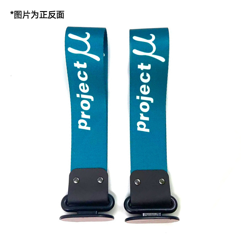 Trailer rope/net/strap – Qìchē Buckle Tow Strap - project-u