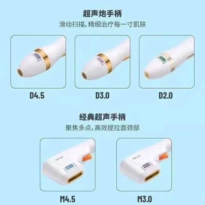 超音波大砲黄金大砲抗衰弱器超能力砲美容器は7dポリラテ美容院専用です。|undefined