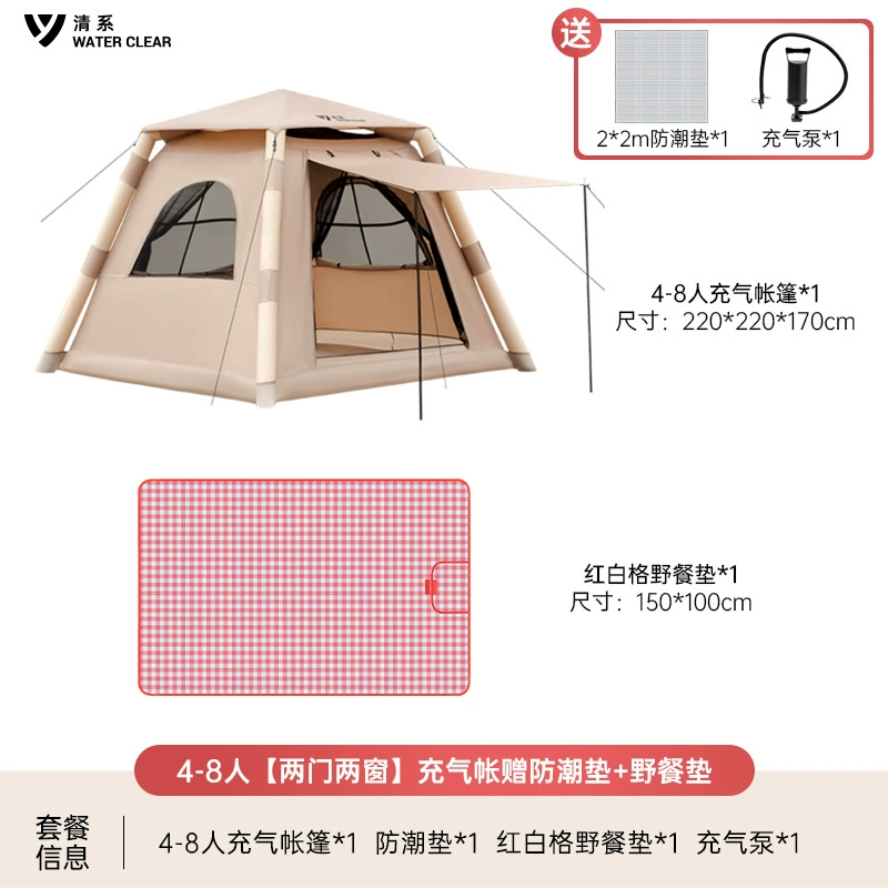Automatic inflatable travel folding handheld tent for camping, equipment, fully automatic