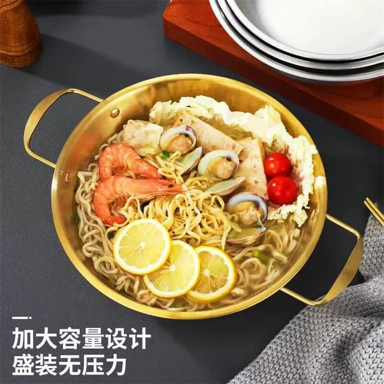Нержавеющая сталь морепродукты сухой горшок для домашней кухни, рамен-пот, двойной ух, маленький горячий горшок, горшок для супа, золотистый плоский рамен-пот, оптом