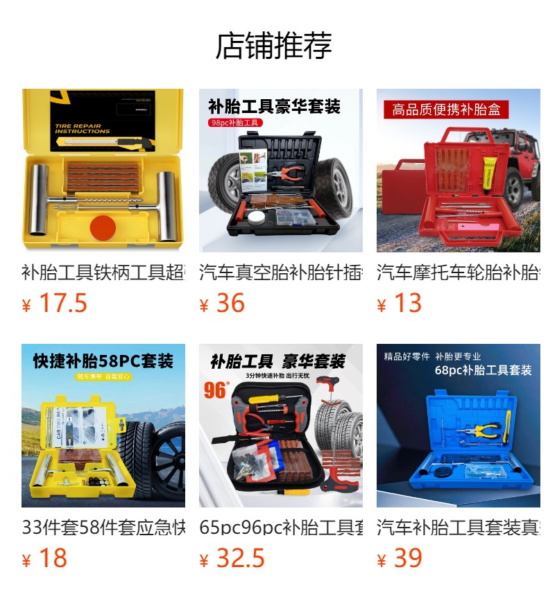 Koleo Repair Tools 46-Piece Set Emergency Tire Repair Kit Vacuum Tire Car Electric Vehicle Tool Box Repair