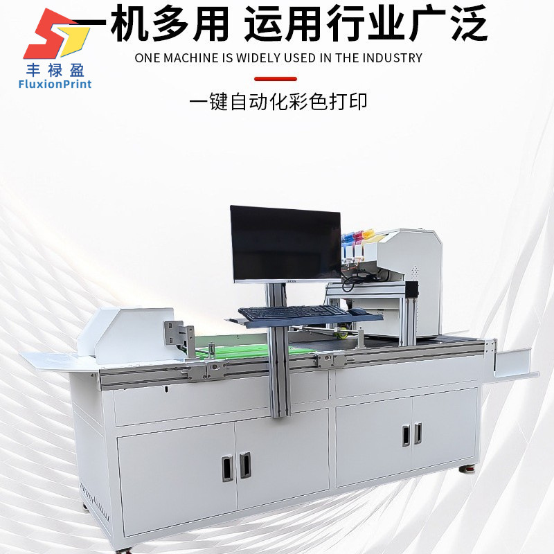 外贸热卖onepass小型无版印刷设备自动进料60cm数码打印机多少钱