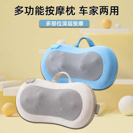 奥克.斯颈椎按摩枕全自动腰部按摩仪器腰颈两用腰椎枕头按摩枕跨