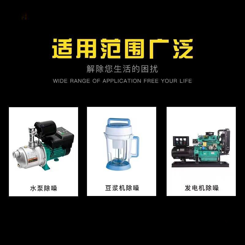 增压水泵隔音箱隔音罩家用气泵消音罩棉防噪音降噪减震聚氨酯其他