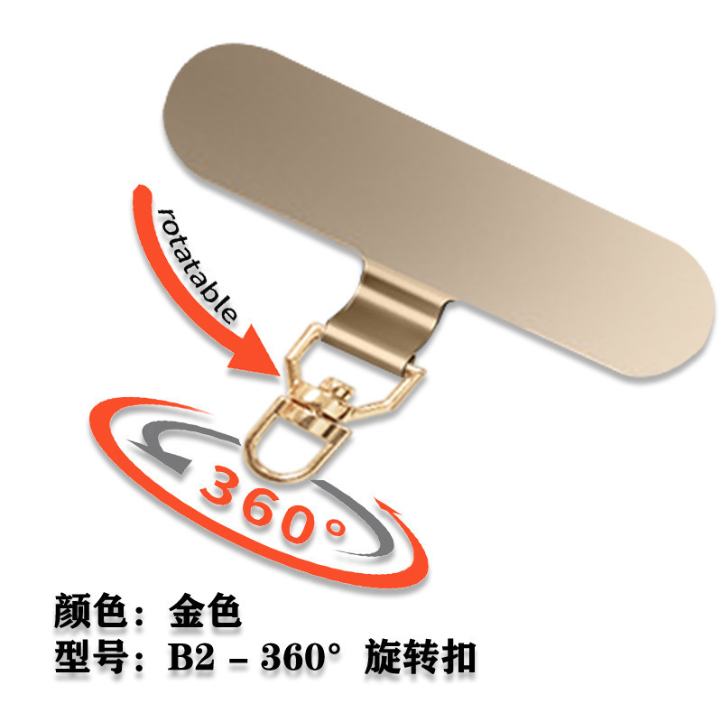 携帯電話ガスケット 携帯電話ストラップ ステンレス鋼 360 回転クリップ 金属吊りチェーン 電話ガスケット|undefined