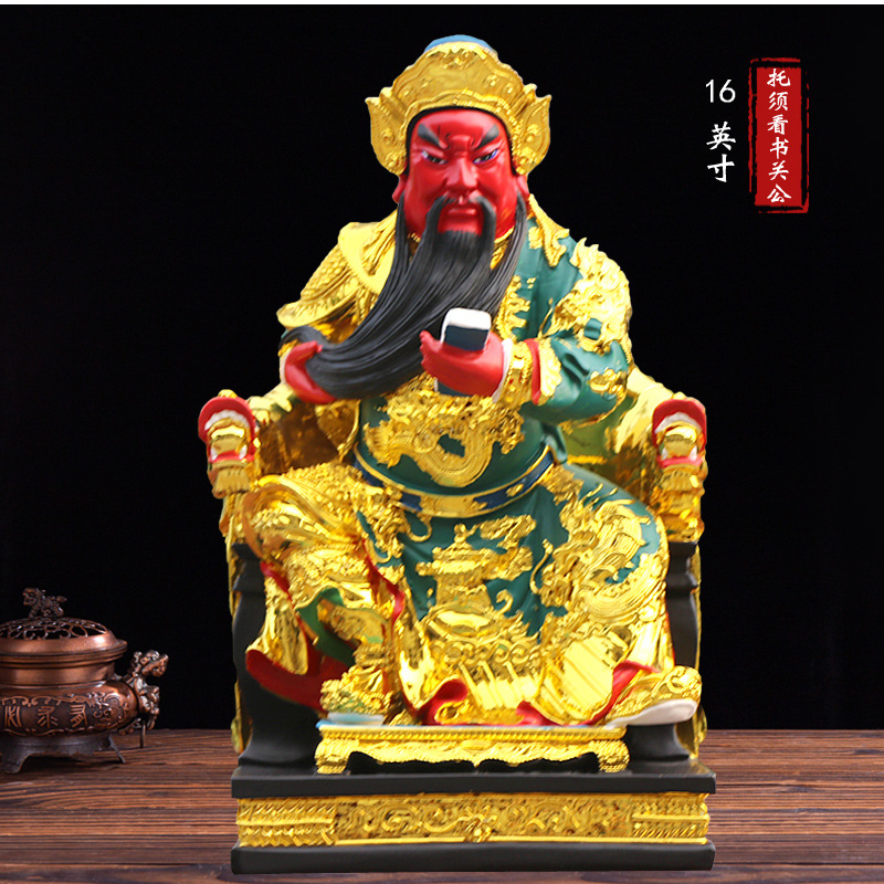 坐像武财神关公神像关帝圣君树脂玻璃钢佛像关二爷招财摆件关羽-阿里巴巴