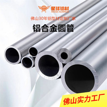 6063/6061�X�ܿ��ĈA��ë���ܱ��ں���X�Ͻ���X�Ͳļӹ�����
