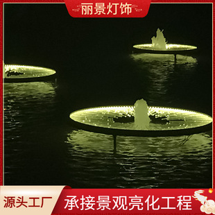 LEDˮ�y�� ��Ȫˮ�y�� ���@����ˮ�澰�^�b��^��LED���^���߲�