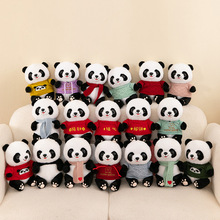 可爱仿真小熊猫玩偶花花成都纪念品女孩儿童毛绒玩具熊猫公仔娃娃