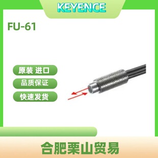 �ձ� KEYENCE����ʿ���w��ԪFU-61