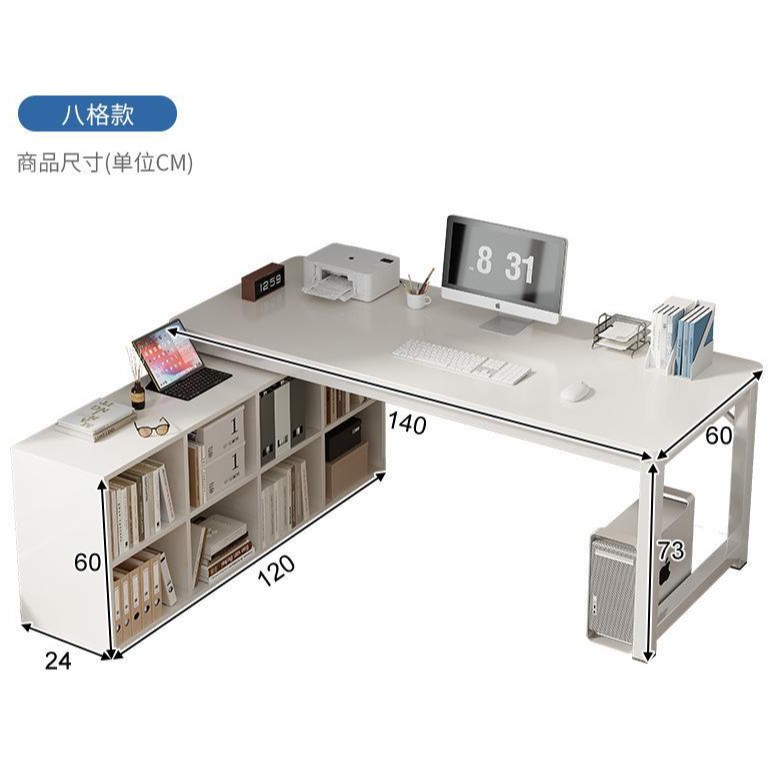 Escritorio dormitorio de chicas escritorio de computadora escritorio medio rodeado gabinete de lado de la cama esquina simple en forma de L escritorio de viento crema