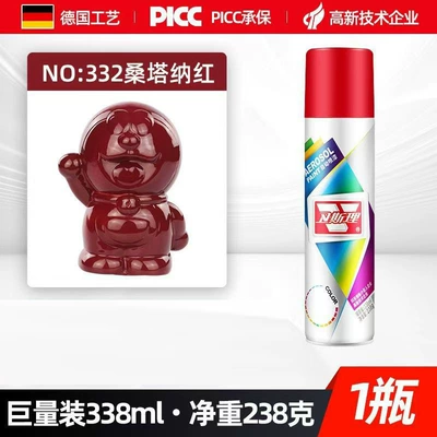 Silver with Glossy Finish, Avtomobil boyası - 332-santana-red-238g