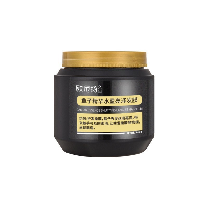 柔顺蛋白霜修复干枯毛躁染后护色保湿蛋白蛋白发膜护发素|undefined