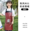 [Waterproof and Antifouling] CF-R01 Apron Burgundy