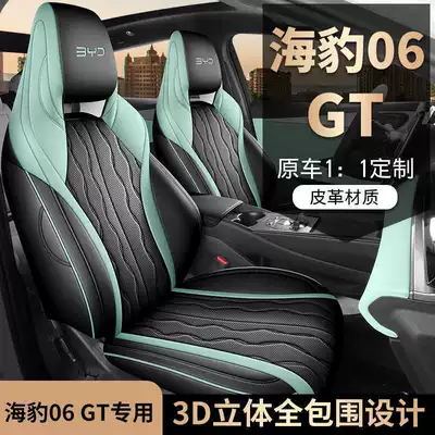Modelə uyğun (Original) oturacaq örtükləri – 2026 BYD Seal 06GT Fast