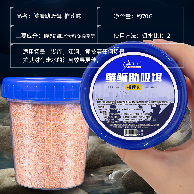 두리안 풍미/컵