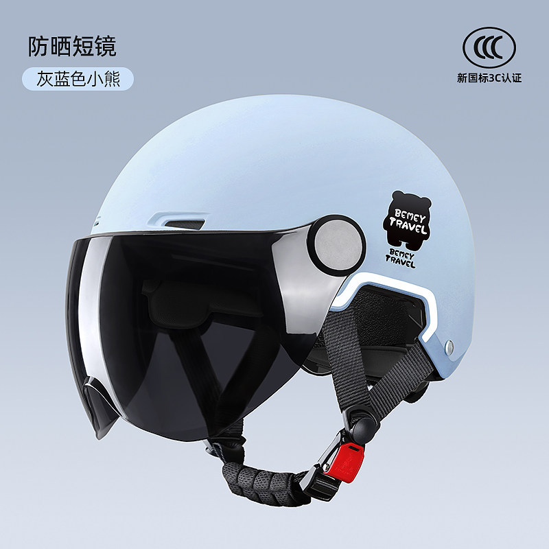 Auto Parts and Accessories, Universal Kids Electric - v-46