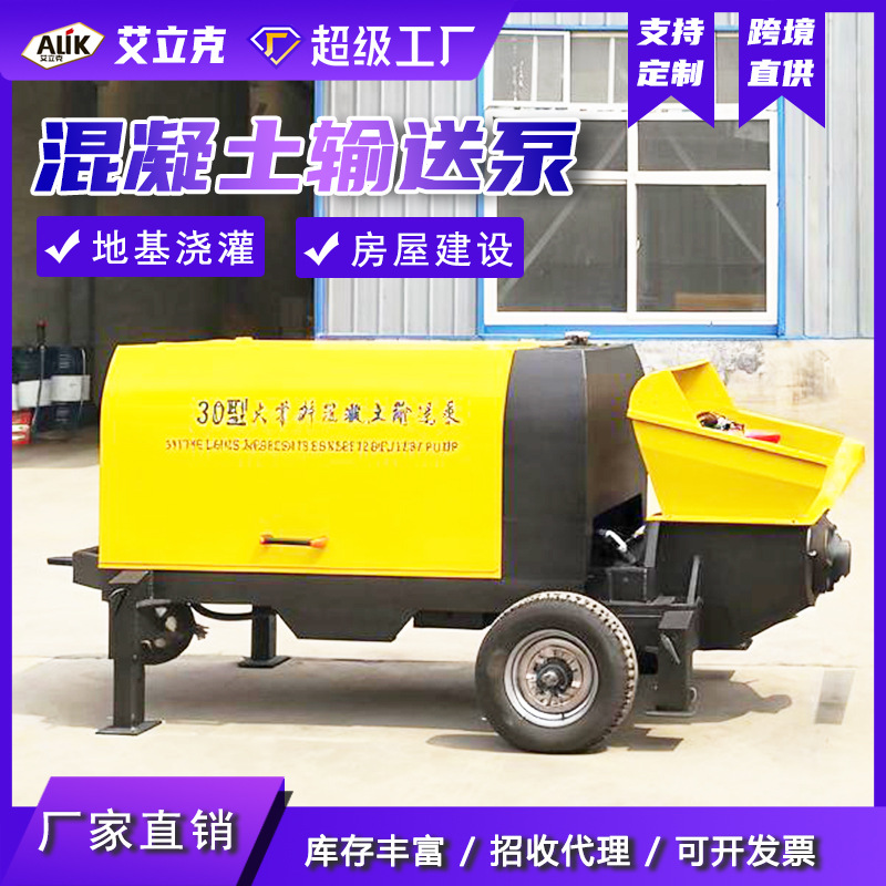 混凝土输送泵 工地二次结构浇筑泵 大骨料混凝土泵车混凝土输送泵