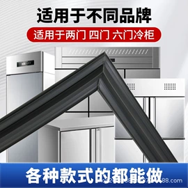 冰箱配件;其他橡胶制品;塑机辅机