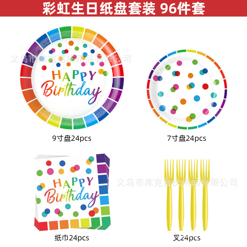 96 piezas de bandeja de papel de cumpleaños de arco iris