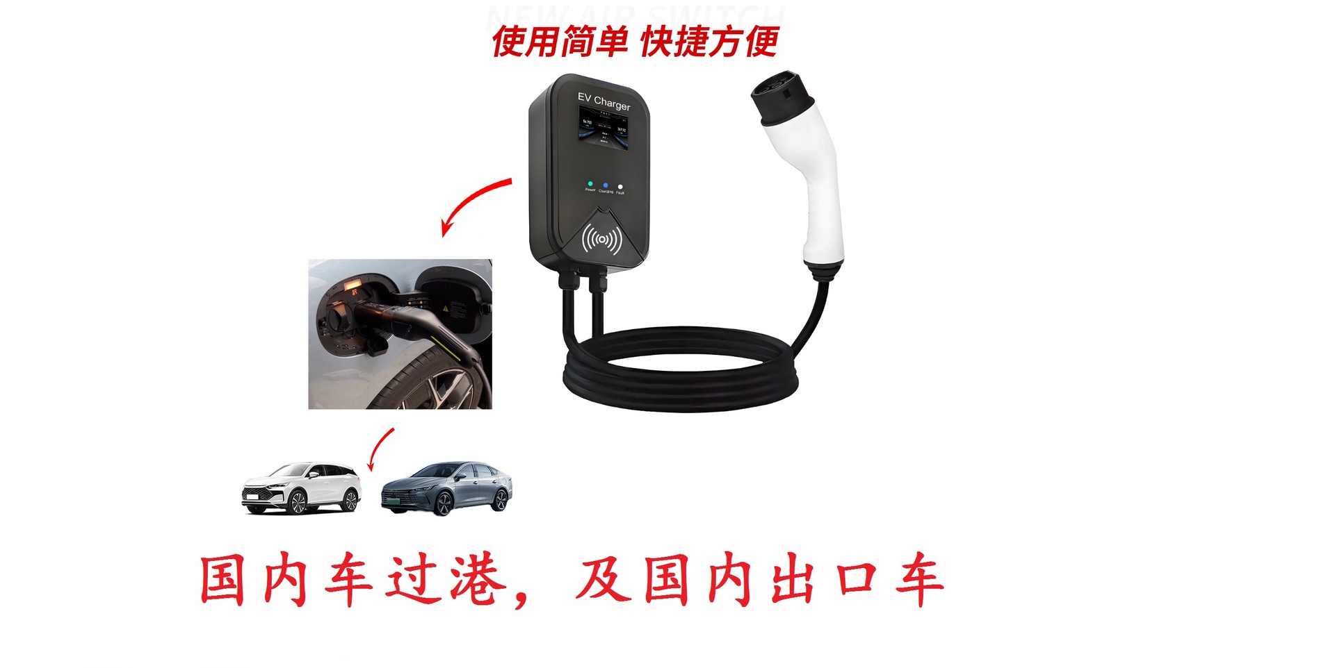European standard adapter Type2 to GB/T Adapter for cross-border new energy vehicle charging conversion