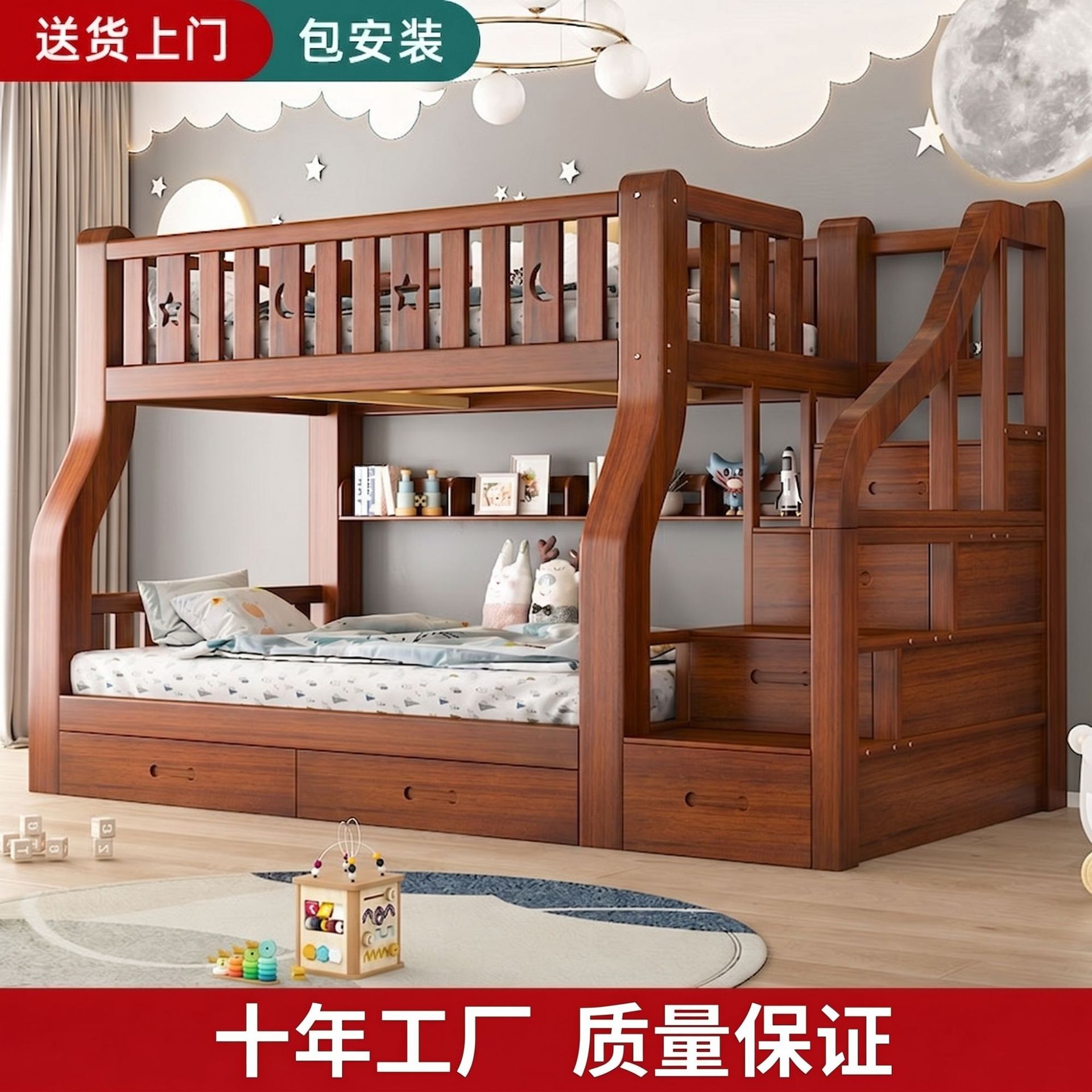 上下铺双层床全实木胡桃木互不干扰双人床小户型高低床儿童子母床