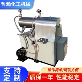 分散机;混合机;反应釜