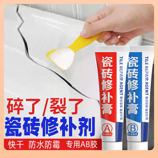 ☍ Tile Adhesive Repair Agent Marble Bathtub Furniture Toilet Washbasin Table and Chair Adhesive Bonding Glue Ceramic Bb Repair