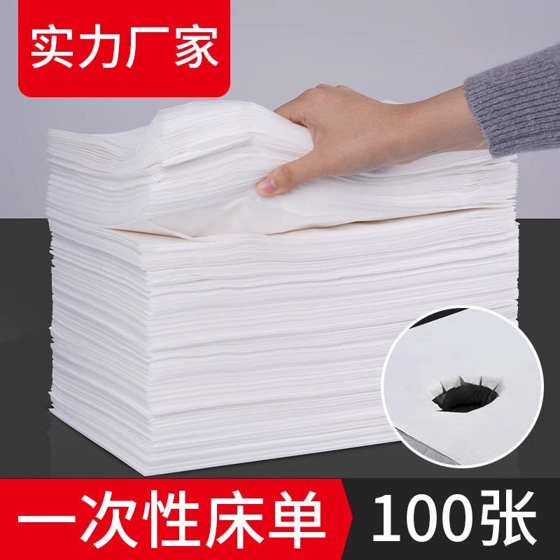 Disposable Oil-Proof Sheets for Beauty Salons, Special Thickened Breathable Massage Bed Non-Woven Massage Mattress Wholesale