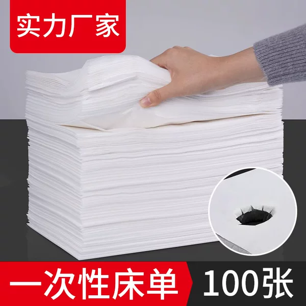 Disposable Oil-Proof Sheets for Beauty Salons, Special Thickened Breathable Massage Bed Non-Woven Massage Mattress Wholesale