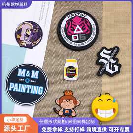 定制滴塑标立体卡通滴胶胶章橡胶PVC可印logo箱包鞋帽创意硅胶标