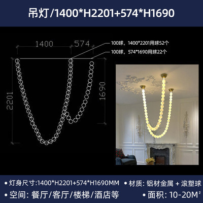 モダンなリビングルームデザイナービーズチェーンシャンデリアホテルロビーヴィラ展示ホール高層二重階段大型シャンデリア|undefined