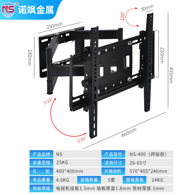 Soporte TV monitor 26-55 pulgadas image 9