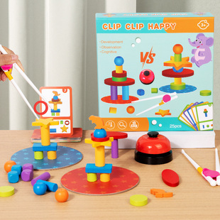 Wooden Beaver Building Blocks Clip Fun Kindergarten Children Early Education Puzzle Parent-Child Board Game Building Block Toys
