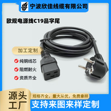 ����Ʒ��β�Դ���WҎ2.5ƽ���Դ���m���C19 PDU���������^