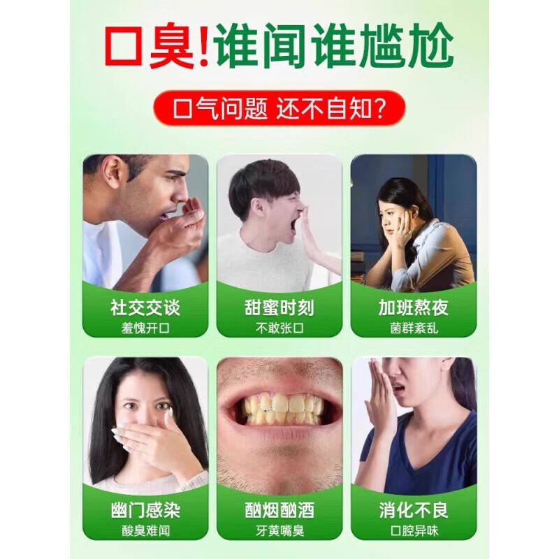 北京銅仁堂ミント VC プロバイオティクス錠剤 120 錠/ボトル特別食在庫あり|undefined