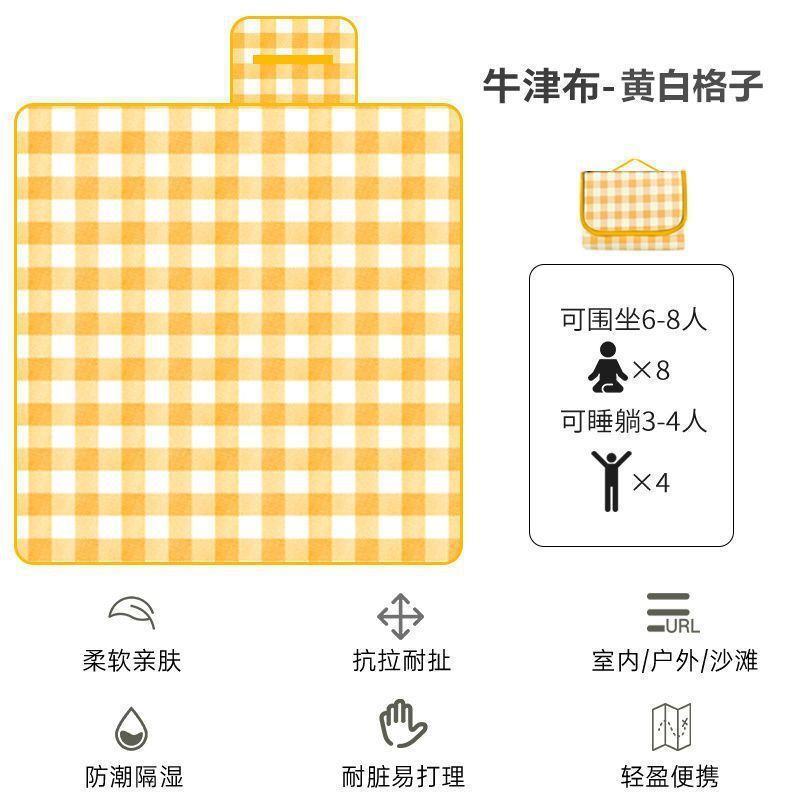 ピクニックマット防湿マット厚手屋外マットポータブルピクニック布キャンプ用ピクニック防水春游芝生クッション|undefined