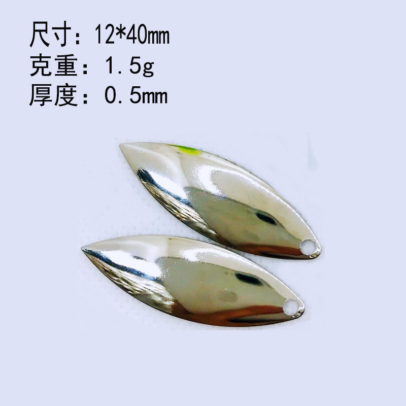 1,2*4cm plata hoja de Sauce Grande