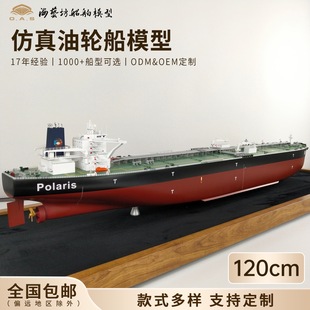 120CM VLCC��݆��ģ�͈D������չ����ģ��ˇ�����洬ģ���S