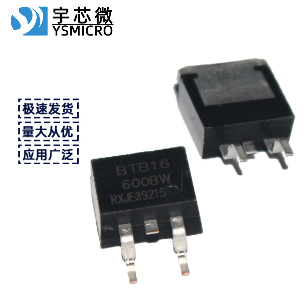 �ɿع��滻 BTB16 ������ÿɿع� BTB16-800BW TO-263 16A/800V