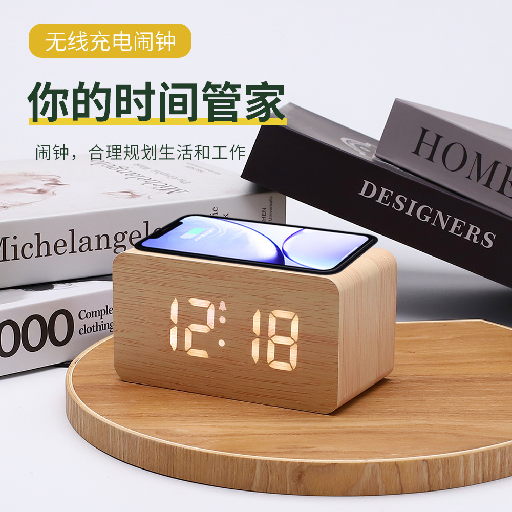 New wireless charging led alarm clock creative gift multifunctional voice control mute wooden clock simple desktop clock